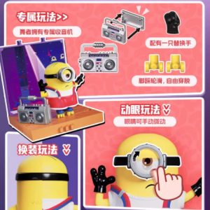 Minions Stuart dancer plastic kit