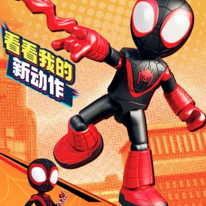 Spidey and His Amazing Friends Miles Morales Kit