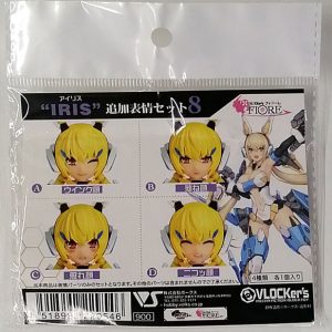 Iris additional expression set 8