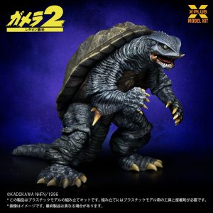 1/700 scale Gamera 1996 plastic model kit X-Plus