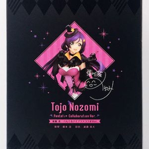 Alpha Omega Love Live! Nozomi Tojo Pentel Eye Plus Collaboration Ver. 1/7 Figure