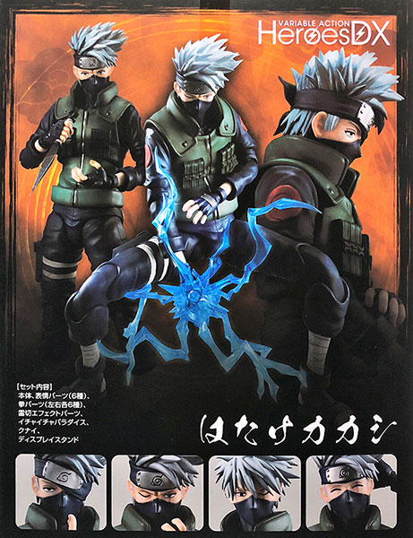 Variable Action Heroes DX Naruto Shippuden Kakashi