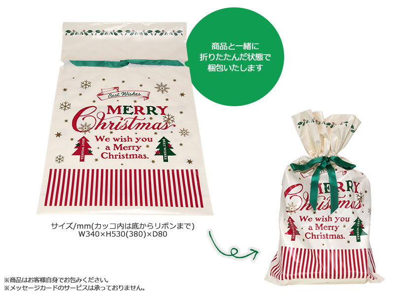 Rukup Apothecary's Monologue Cat Fig