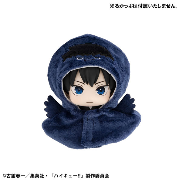Haikyuu Kagegarasu figure in poncho