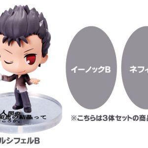 Deformer Meister Petit El Shaddai set 2, used