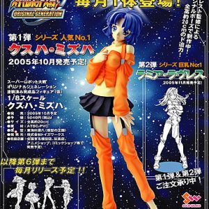 Super Robot Wars Kusuha Mizuha fig