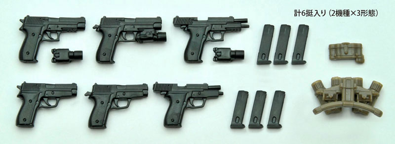 Little Armory P226 & P228 type 1/12 plastic model Tomytec