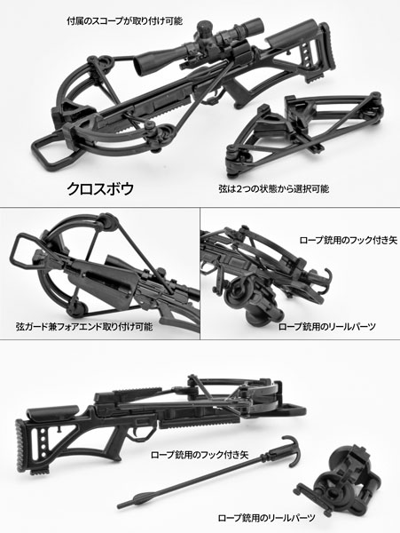 Little Armory Silent Nine 1/12 plastic model