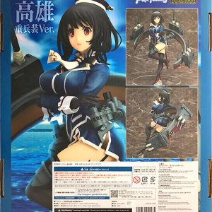Kantai Collection Takao Heavy Weapon figure