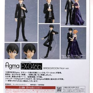 figma Groom Noir WonderFest Ver
