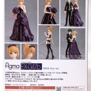 figma Bride Noir wedding dress fig
