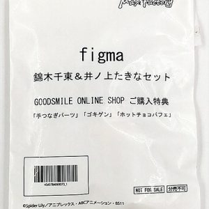 figma Lycoris Recoil Chizuka Takina set