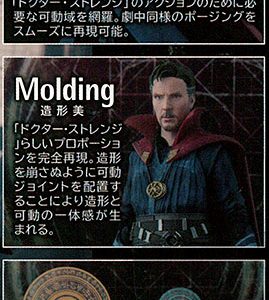 S.H.Figuarts Doctor Strange Bandai
