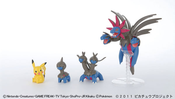 Pokemon Evolution Southern Dra evol set