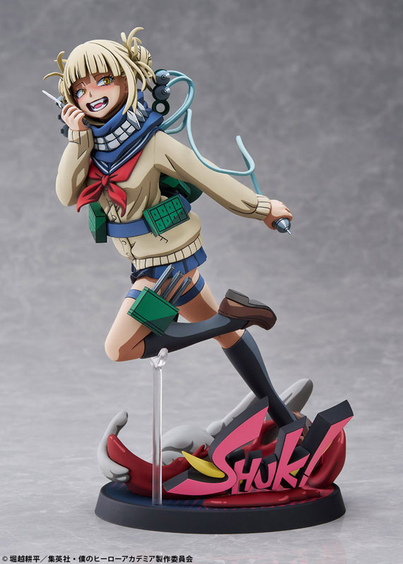 My Hero Academia Himiko Toga 2D fig