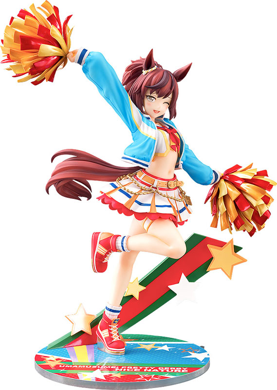 Uma Musume Pretty Derby Nice Nature figure