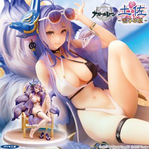 Azur Lane Tosa Naruko Konatsu 1/7 Daiki Kogyo figure