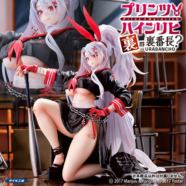 Azur Lane Prinz Heinrich secret manager 1/6 figure