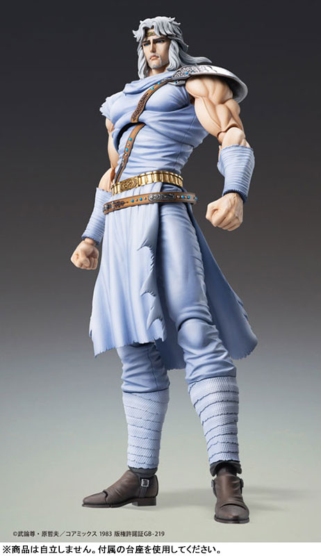 fist of the north star toki movable super figure
