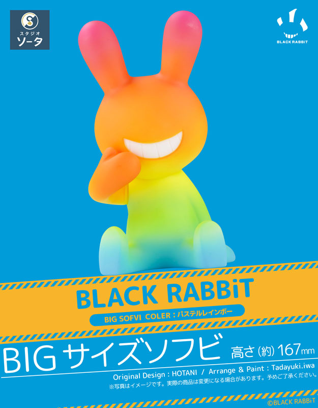 used black rabbit big sofvi pastel rainbow figure