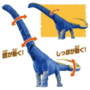 Ania Kingdom Aluse Argentinosaurus toy