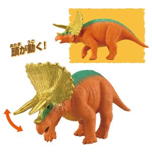 Adventure Continent Ania Kingdom Triceratops