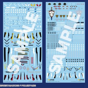 Macross F VF-25 general purpose decal set