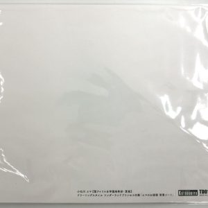 Sosai Girls Garden Emma Koishikawa Dreaming Style Wonderland Princess