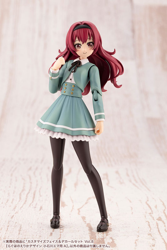 Sosai Girls Garden Custom Face Decal Set Vol8 Emma Koishikawa