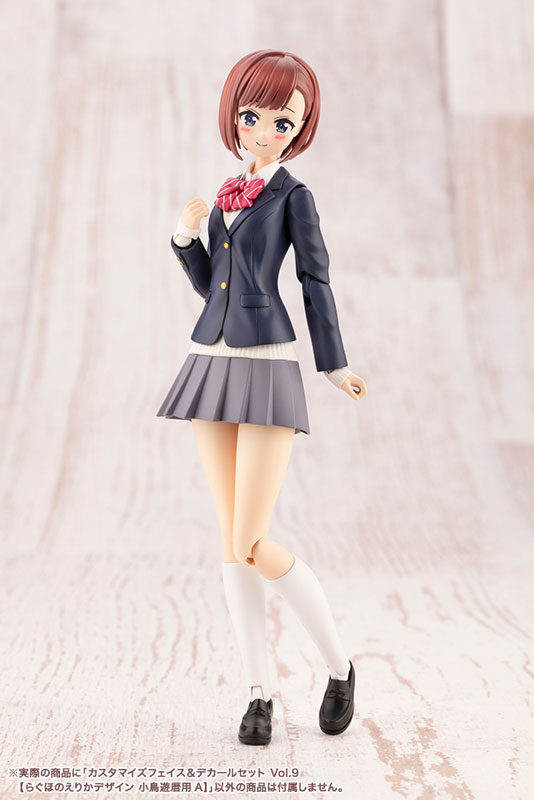 Sosai Girl's Garden Custom Face Decal Set Vol9 Kotori Yuki