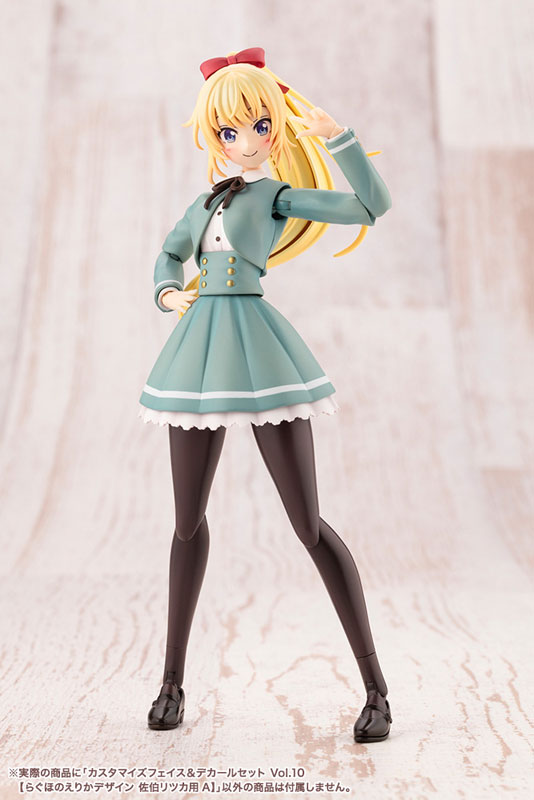 Sosai Girls Garden Custom Face Decal Set Vol10 Ritsuka Saeki