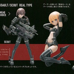 Megami Device WISM Soldier Assault Scout real type