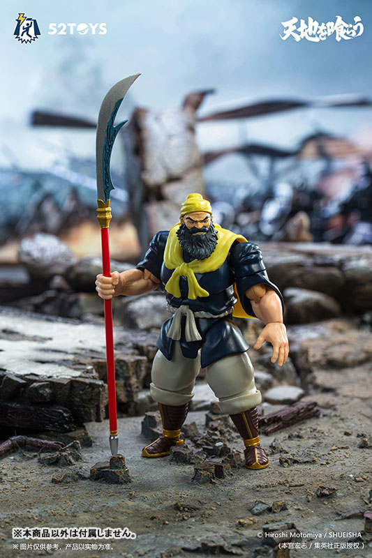 Eat Heaven and Earth Kanu Uncho action figure