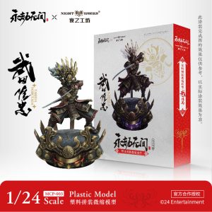 NARAKA: BLADEPOINT Nobutada Takeda unpainted kit