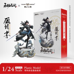 Limited Sale NARAKA BLADEPOINT Gu Qinghan mini kit