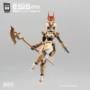 NUMBER 57 Armored Puppet Isis kit resale