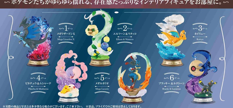 Pokemon Shimmering Moments swing vignette box