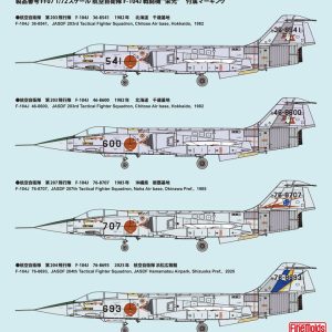 1/72 Air Self-Defense Force F-104J fighter Glory model