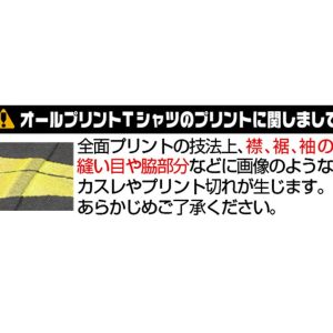 Gakuen Idolmaster Mao Arimura print t-shirt