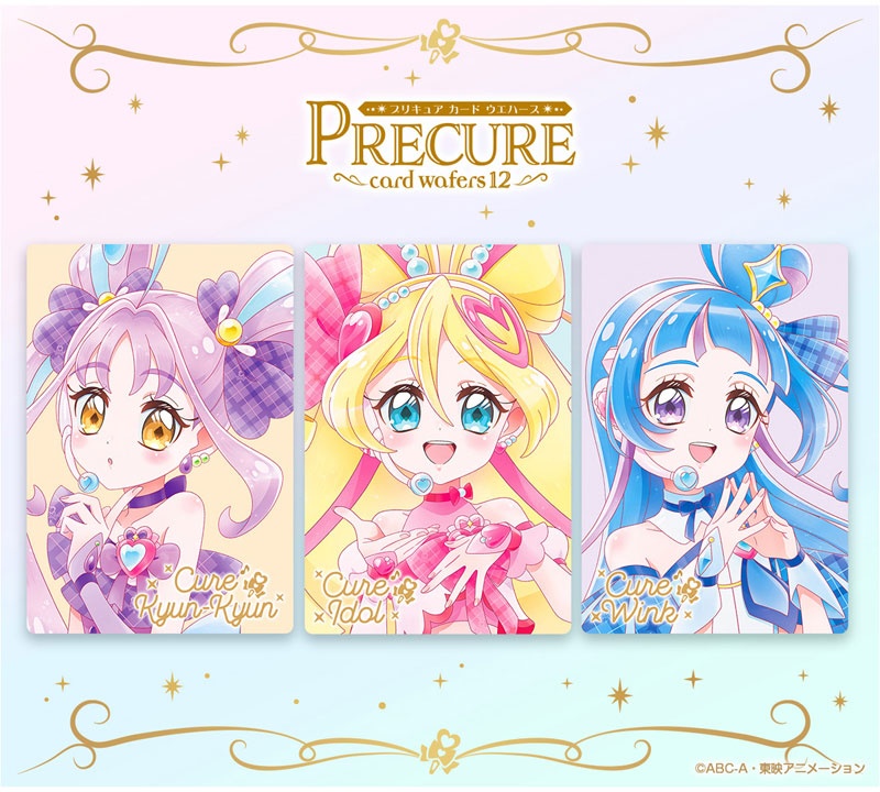 PreCure Card Wafer candy toy box