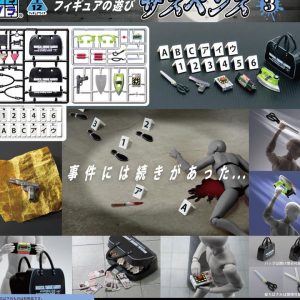 PriPla Figure Play Suspense 3 plastic model