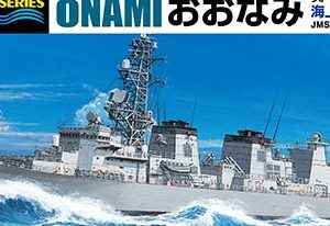1/700 Maritime Self-Defense Force Destroyer Onami waterline model