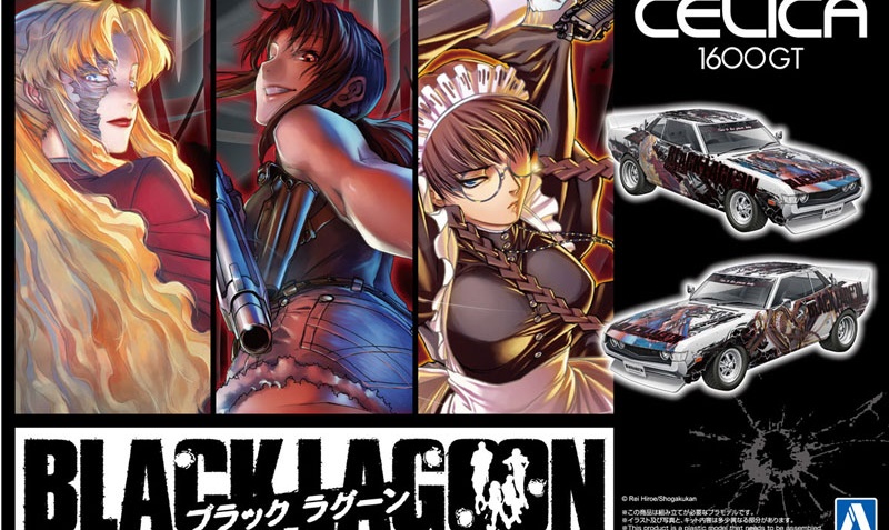 Aoshima The Tuned Car BLACK LAGOON TA22 Celica 1600GT '72 Toyota
